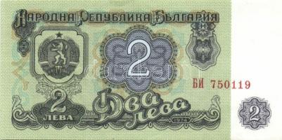 Bulgária 1974. 1L, 2L, 5L, 10L, 20L teljes sor! T:I