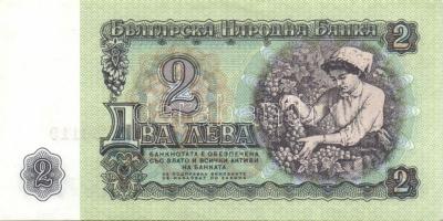 Bulgária 1974. 1L, 2L, 5L, 10L, 20L teljes sor! T:I