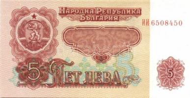 Bulgária 1974. 1L, 2L, 5L, 10L, 20L teljes sor! T:I