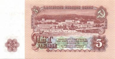 Bulgária 1974. 1L, 2L, 5L, 10L, 20L teljes sor! T:I