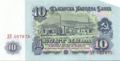 Bulgária 1974. 1L, 2L, 5L, 10L, 20L teljes sor! T:I