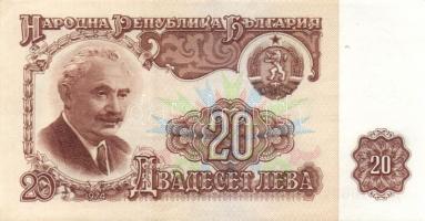 Bulgária 1974. 1L, 2L, 5L, 10L, 20L teljes sor! T:I