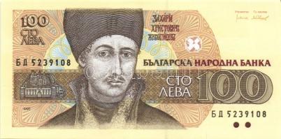 Bulgária 1991-92. 20L, 50L, 100L, 200L + 1994-96. 2000L, 5000L T:I