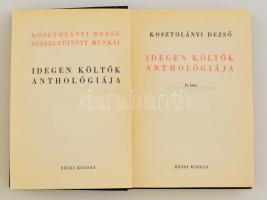 Kosztolányi Dezső összegyűjtött munkái I-XII kötet:
Esti Kornél.
Édes Anna.
Néro, a véres költő.
...