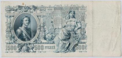 Orosz Birodalom 1912-1917 (1912). 500R Szign.:Shipov T:III
Russian Empire 1912-1917 (1912). 500 Rub...