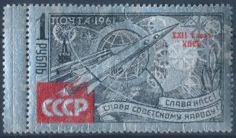Congress of the Communist Party (III) aluminum overprinted stamp, Kommunista Párt Kongresszusa (III) alumíniumfólia bélyeg felülnyomva