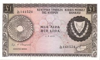 Ciprus 1978.5.1. 1Ł T:I