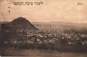 Déva, látkép héber újévi üdvözlő felirattal. Laufer Vilmos kiadása / panorama view with Hebrew text, Jewish New Year greeting card