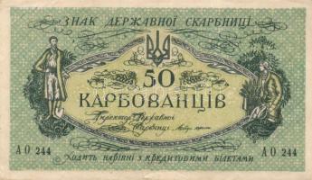Ukrajna 1918. 50K T:II+