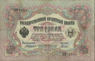 Cári Oroszország 1905. 3R ritkább "Konslin" szignálva T:II