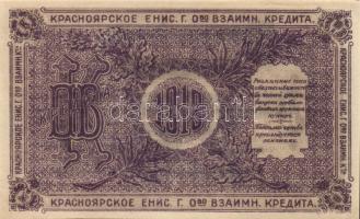 Orosz Polgárháború/ Szibéria és Urál/Krasznojarszk 1919. 25R szériaszámok nélkül T:I