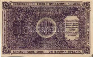 Orosz Polgárháború/ Szibéria és Urál/Krasznojarszk 1919. 25R ívvízjellel! RR!! T:I