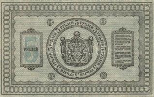 Orosz Polgárháború/ Szibéria és Urál 1918. 5R T:I