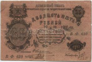 Orosz Polgárháború/ Szibéria és Urál/Orenburg 1917. 25R T:III