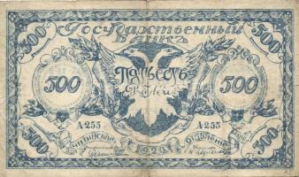 Orosz Polgárháború/ Kelet-Szibéria/ Csita 1920. 500R kék T:III