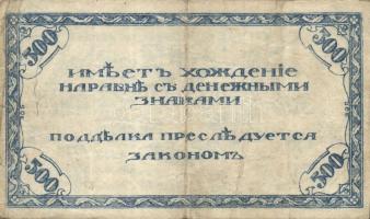 Orosz Polgárháború/ Kelet-Szibéria/ Csita 1920. 500R kék T:III