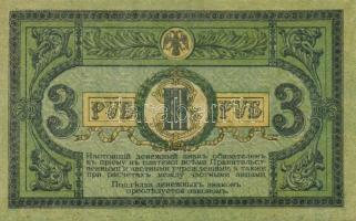 Orosz Polgárháború/ Dél-Oroszország 1918. 3R sárgás vastag papíron T:I