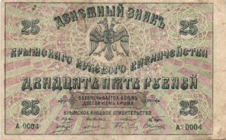 Orosz Polgárháború/ Ukrajna és Krím/ Krím 1918. 25R kis méretű számozással 2klf színvariáns T:III