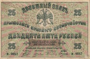 Orosz Polgárháború/ Ukrajna és Krím/ Krím 1918. 25R kis méretű számozással 2klf színvariáns T:III