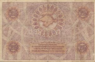 Orosz Polgárháború/ Ukrajna és Krím/ Krím 1918. 25R kis méretű számozással 2klf színvariáns T:III