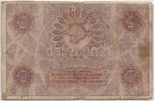 Orosz Polgárháború/ Ukrajna és Krím/ Krím 1918.(1920.) 25R szovjet kiadás nagy számozással T:III