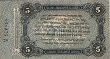Orosz Polgárháború/ Ukrajna és Krím/ Ogyessza 1917. 5R 3klf színvariáns T:II