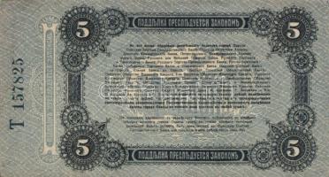 Orosz Polgárháború/ Ukrajna és Krím/ Ogyessza 1917. 5R 3klf színvariáns T:II