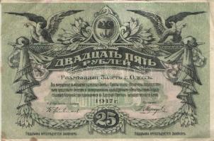 Orosz Polgárháború/ Ukrajna és Krím/ Ogyessza 1917. 25R vízjel nélkül 2klf színvariáns T:II/III+,III