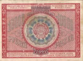 Oroszország/Szocialista Szövetségi Szovjet Köztársaság 1921. 10000R T:II
