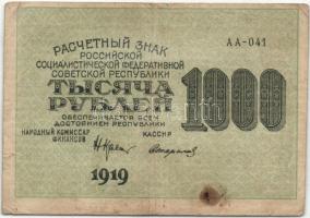 Oroszország/Szocialista Szövetségi Szovjet Köztársaság 1919. (1920.) 1000R vízszintes "1000" vízjellel T:II/III
