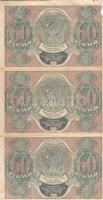 Oroszország/Szocialista Szövetségi Szovjet Köztársaság 1919. 60R 3-as egybefüggő függőleges tömb T:I(1x),II(1x), III/IV(1x)