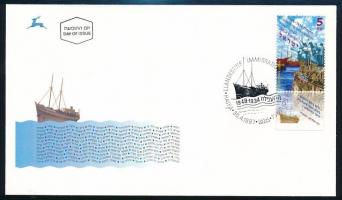 Titkos bevándorlás tabos bélyeg FDC-n, Clandestine immigration stamp with tab on FDC