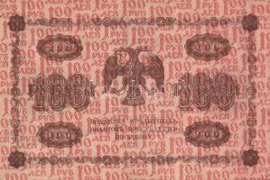Oroszország/Szocialista Szövetségi Szovjet Köztársaság 1918. 100R T:I-