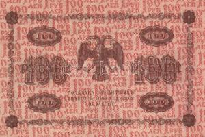 Oroszország/Szocialista Szövetségi Szovjet Köztársaság 1918. 100R T:I-