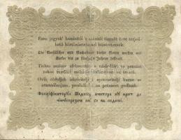 1848. 10Ft "Kossuth bankó" T:restaurált