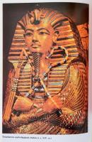 Sain Márton: Nincs királyi út! Matematikatörténet. Bp., 1986, Gondolat. Kiadói egészvászon kötés, pa...