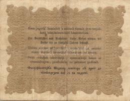 1848. 10Ft "Kossuth bankó" T:II/III