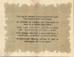 1848. 10Ft "Kossuth bankó" T:II/II-