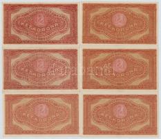 1920. 2K (6x) közte 4db sorszámkövető (2+2) és 2db közeli sorszám T:II,II-