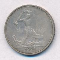 Szovjetunió 1924. 50k Ag T:2-
Soviet Union 1924. 50 Kopeks Ag C:VF
Krause Y#89.1