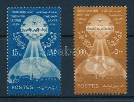 Arabic postal congress set, Arab postakongresszus sor