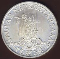 1989. 500Ft Ag "Védd a gyermeket" T:BU