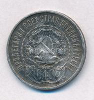 Szocialista Szövetségi Szovjet Köztársaság 1922. 50k Ag T:2 patina
Russian Socialist Federated Sovi...