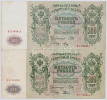 Orosz Birodalom 1912-1917 (1912). 500R Szign.:Shipov T:III egyik szép papír Russian Empire 1912-1917 (1912). 500 Rubles Sign.:Shipov C:F one with nice paper Krause 14