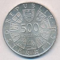 Ausztria 1981. 500Sch Ag "Otto Bauer" T:1-,2 
Austria 1981. 500 Schilling Ag "Otto B...