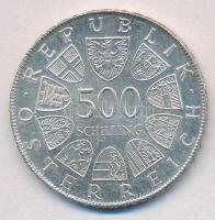 Ausztria 1981. 500Sch Ag "800 éves a klosterneuburgi Verduni oltár" T:1- 
Austria 1981. 5...