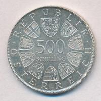 Ausztria 1980. 500Sch Ag "25 éves az Államszerződés" T:1-,2 
Austria 1980. 500 Schilling ...