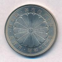 Japán 1986. 500Y Cu-Ni "Hirohito császár uralkodásának 60. évfordulója / Shisinden Palota"...