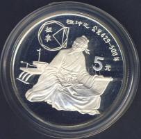 Kína 1986. 5Y Ag "Kínai kultúra - matematika"  T:PP Csak 9675db!