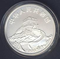 Kína 1986. 5Y Ag "Nagy fal" T:BU